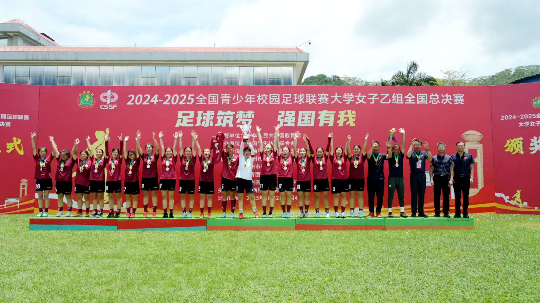 英国beat365官方网站女子足球队获2024—2025全国青少年校园足球联赛大学女子乙组全国总决赛亚军