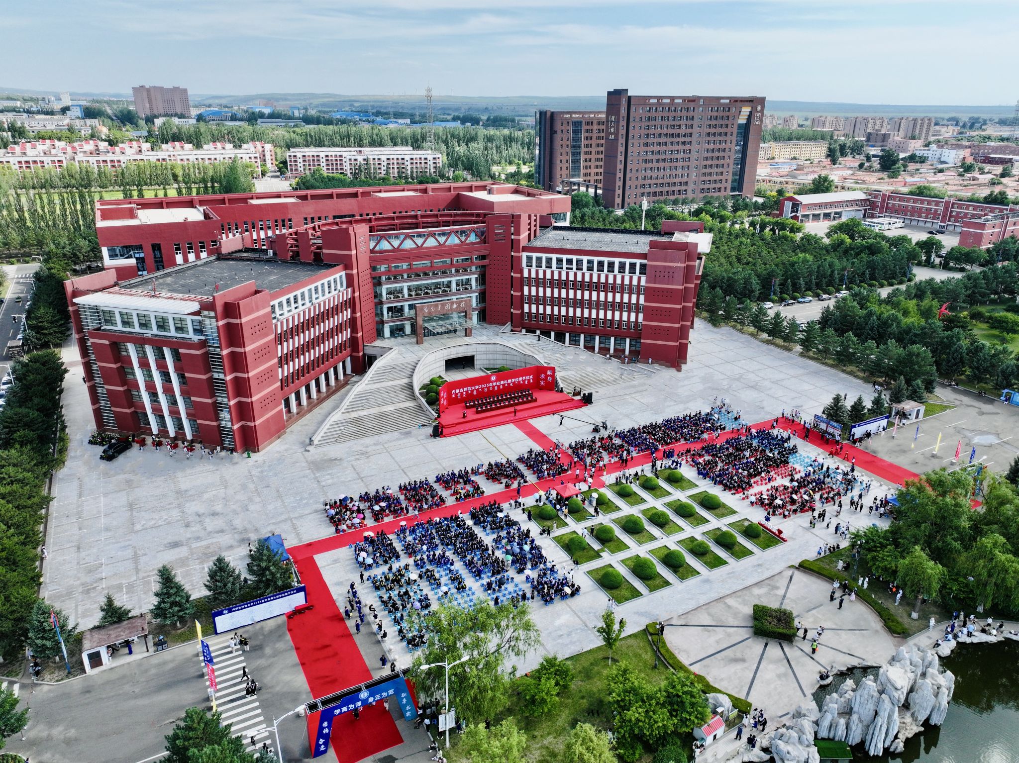 以青春之名 赴时代之约 | 英国beat365官方网站2025年毕业典礼暨学位授予仪式举行