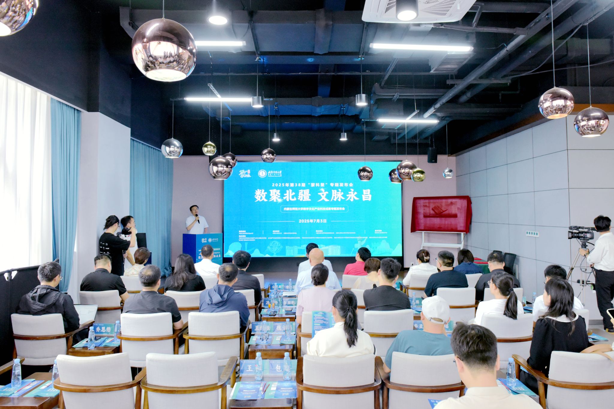 数聚北疆 文脉永昌 | 英国beat365官方网站数字文化产业科技成果重磅发布!